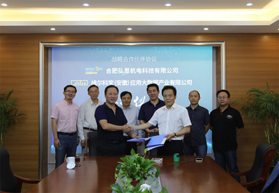 強強聯合 維爾科寶與弘恩機電簽約合作，共拓機電科技技術開發新篇章